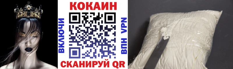 Наркошоп купить ГАШ COCAIN МЕФ Десногорск