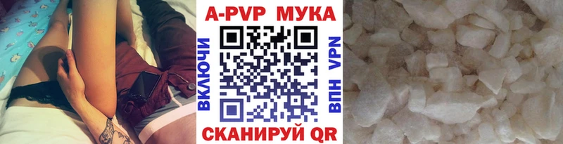 Alpha-PVP мука Купить закладки Десногорск