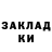 Кетамин ketamine Alnik74 O