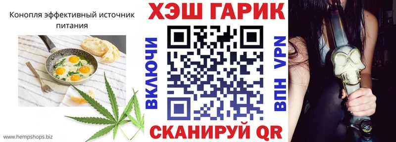Купить  Десногорск  Cannafood марихуана 