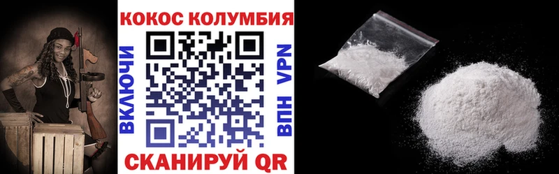 Купить где  Десногорск  Cocaine 99% 