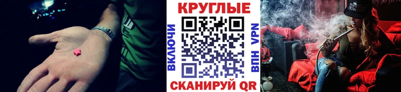 Ecstasy XTC  Купить где  Десногорск 