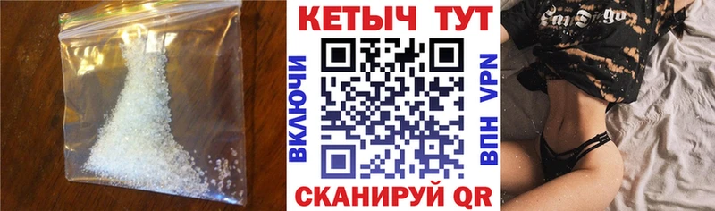 КЕТАМИН VHQ  Купить закладки  Десногорск 