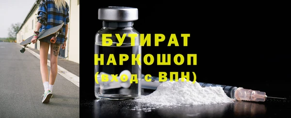 стаф Козельск