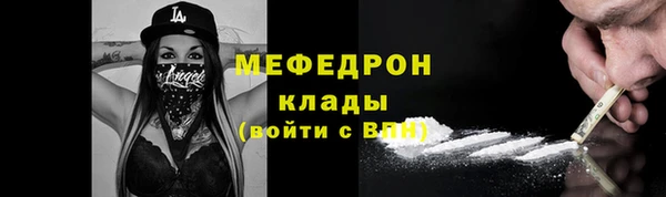 стаф Козельск