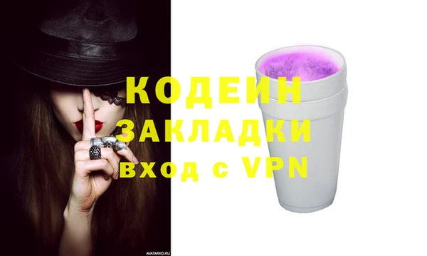 кокаин VHQ Козловка