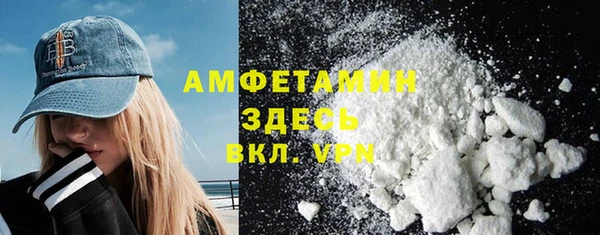 кокаин VHQ Козловка