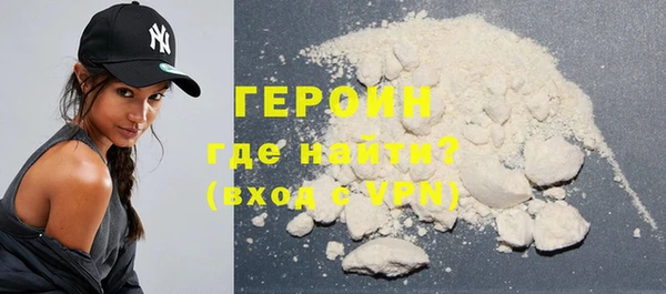 кокаин VHQ Козловка