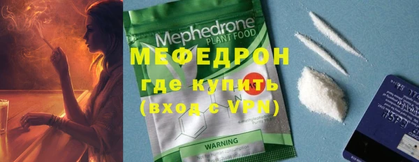 стаф Козельск