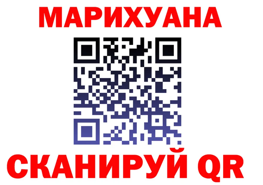 МЕФ мука ONION площадка гидра Десногорск