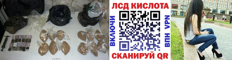 Купить где  Десногорск  ЛСД экстази кислота 