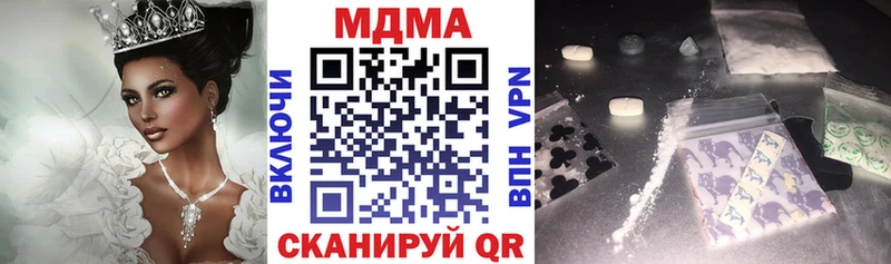 Купить закладки  Десногорск  МДМА VHQ 