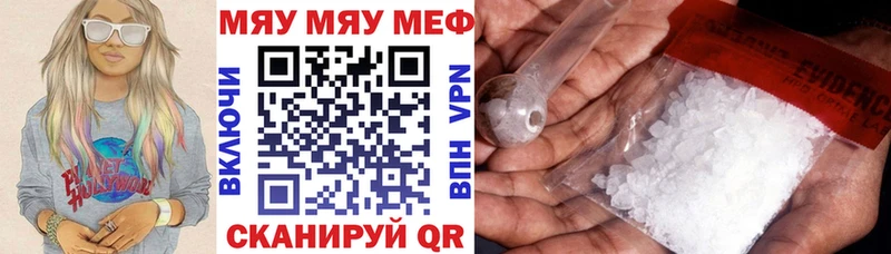 МЯУ-МЯУ мука  Купить  Десногорск 