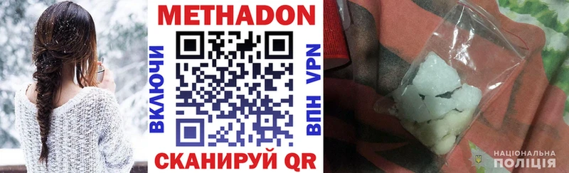 Купить где  Десногорск  МЕТАДОН мёд 