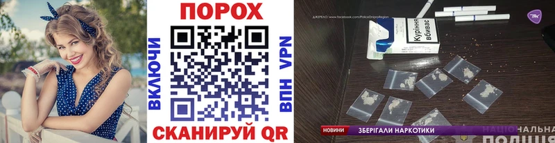 МЕТАМФЕТАМИН пудра  Купить где  Десногорск 
