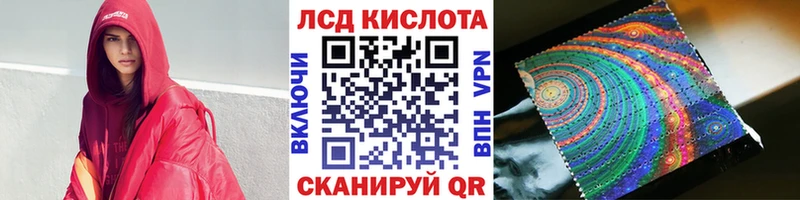 Марки 25I-NBOMe 1,5мг  Купить где  Десногорск 